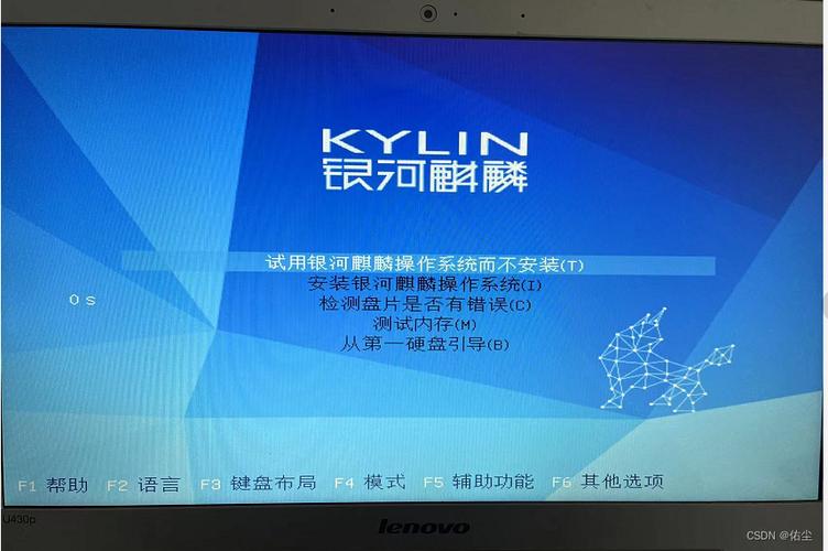 银河麒麟安装移动应用环境下载