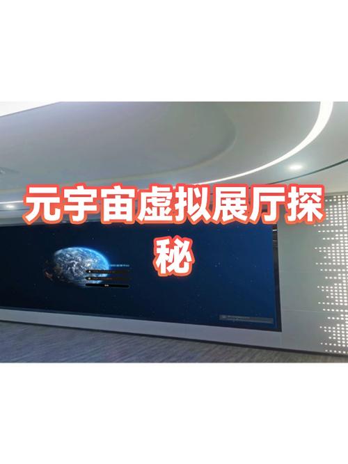 元宇宙的虚拟币缩略图