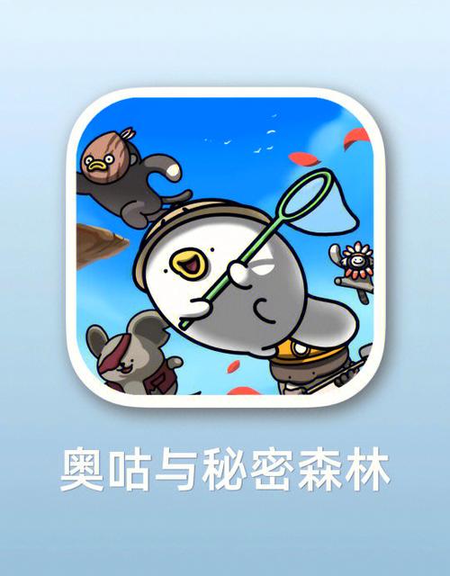 森林游戏在哪玩截图