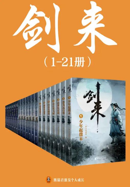 内书屋txt