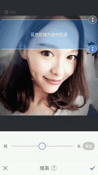 美图秀秀精简版8