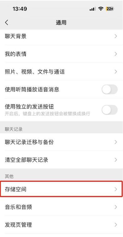 微信图片过期怎么恢复原图游戏截图
