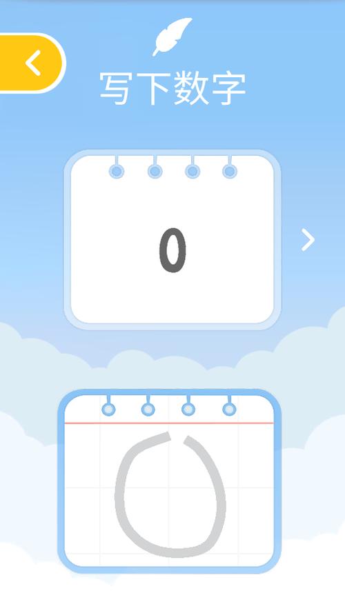 数学之王app