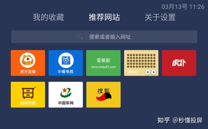 电视果如何关闭弹幕