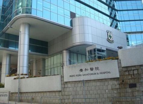 香港眼科医院排名第一截图