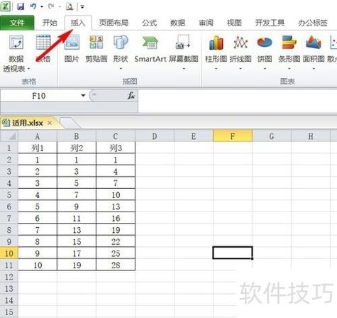 excel怎么让两个显示图标