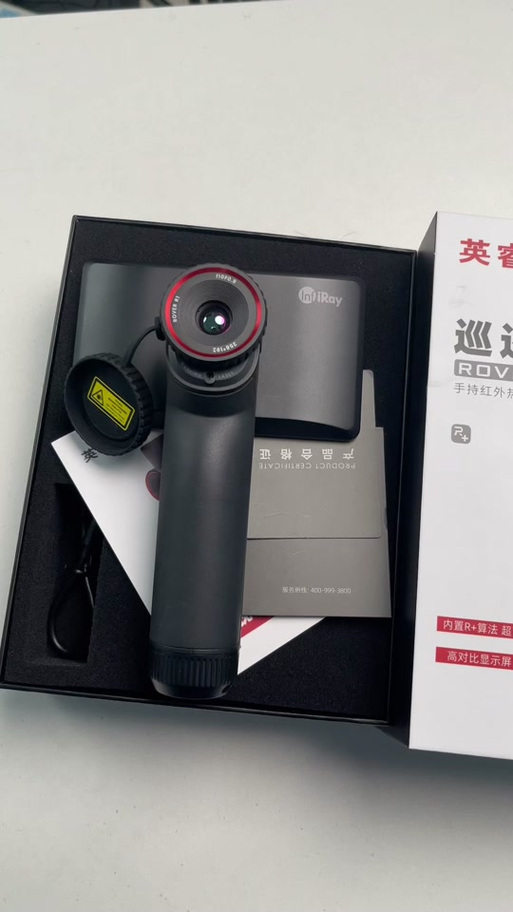 英睿热成像app下载图标