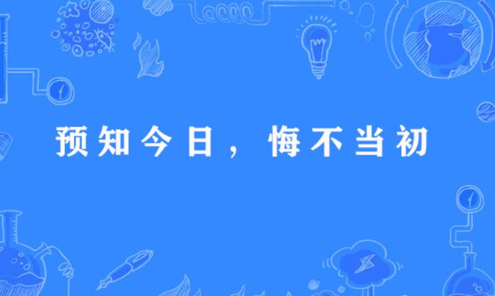 撤不回的照片如何删除