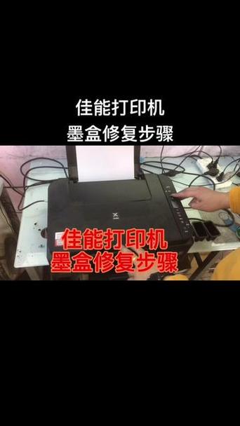 hp打印机黑色打不出来图标
