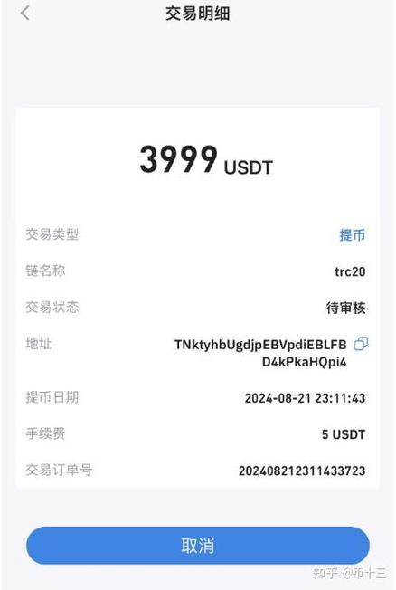 小黄狗多少钱可以提现缩略图