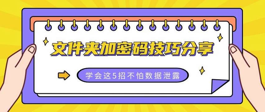Qq账号密码大全图标