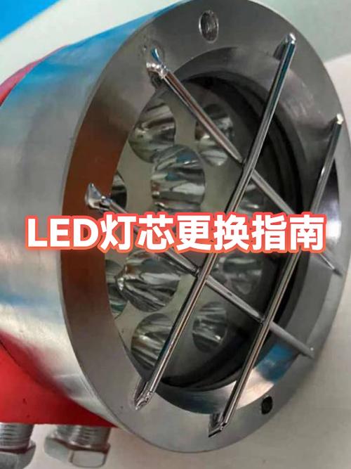 led灯坏了可以换灯芯吗缩略图