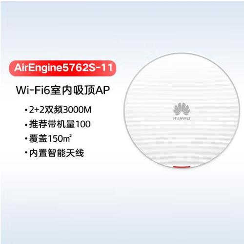 华为交换机工具