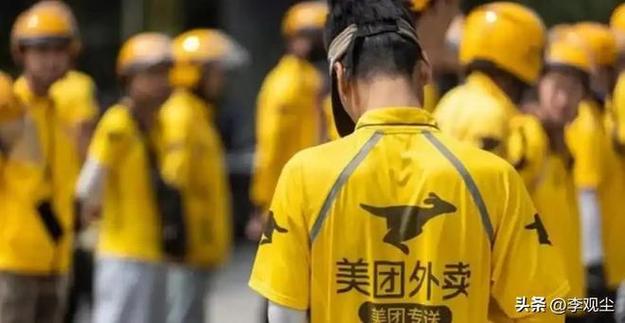 美团外卖为什么越来越贵