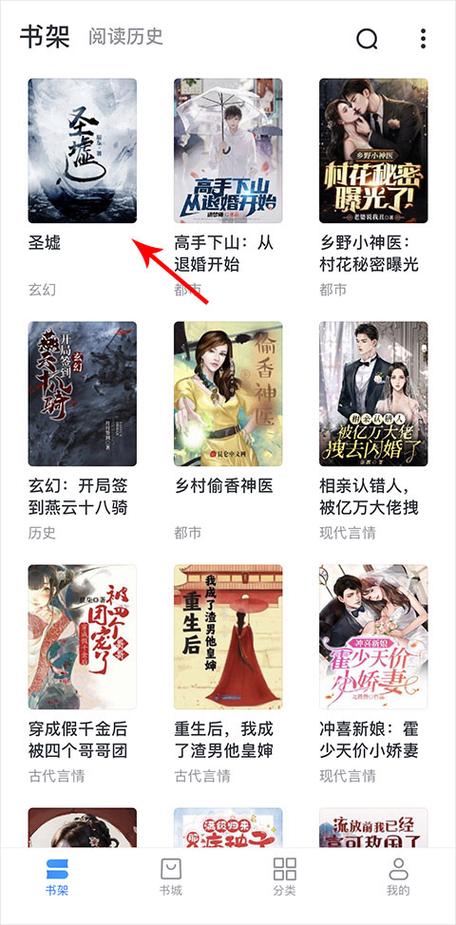 全民小说去广告版吾爱破解