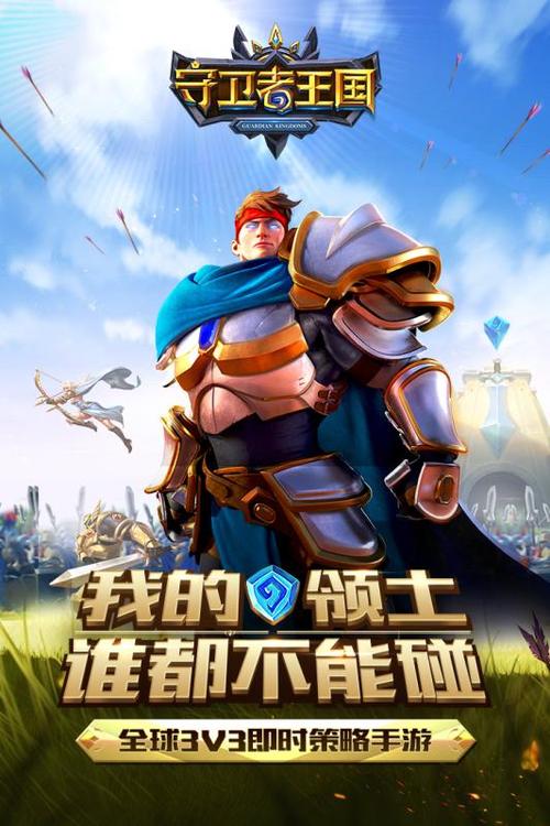 王者异地登录会封号吗图标