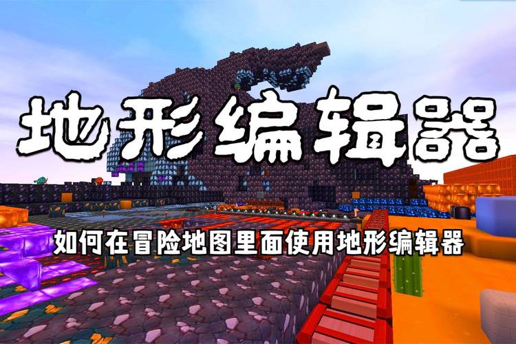 迷你世界地图封面怎么改图片