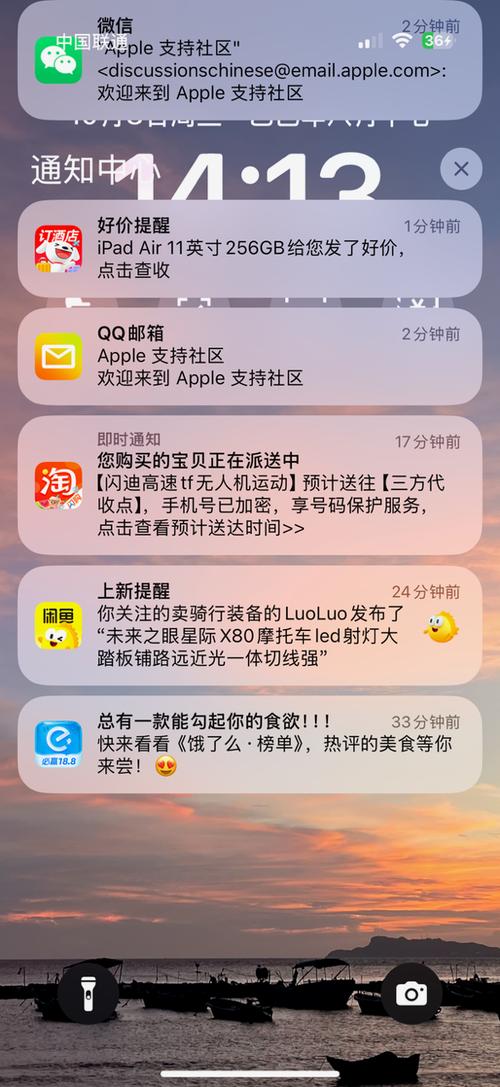 竖屏通知栏无法往下拉
