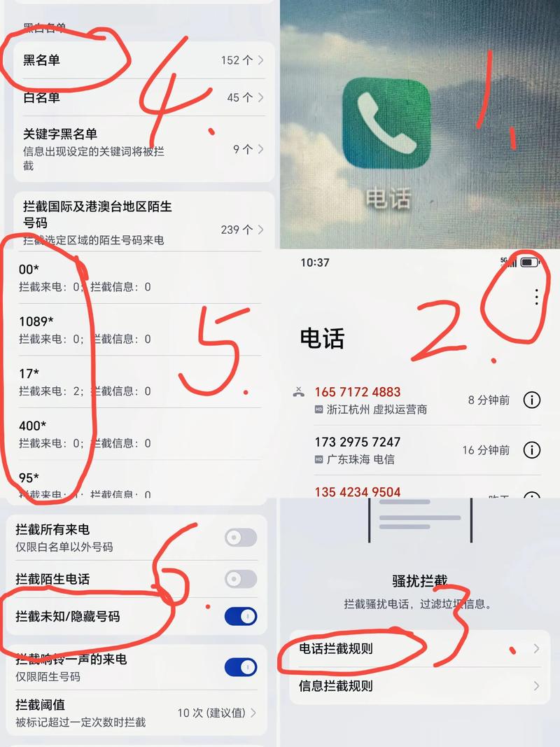 乐网全网拦截怎么设置