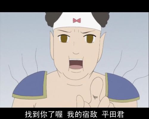 搞笑漫画日和之截图