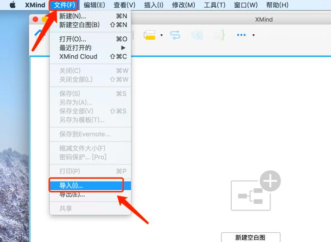 simplemind怎么导出游戏截图
