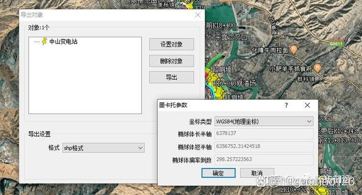 2000坐标转换工具免费