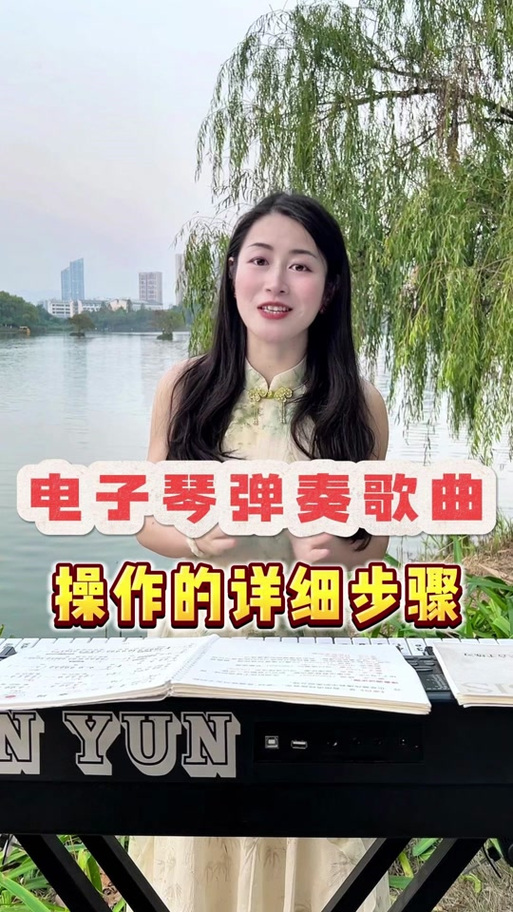 电子琴12个调一览表
