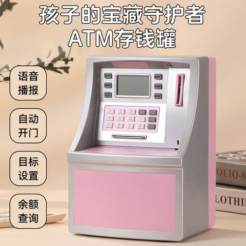 存钱不用密码怎么存