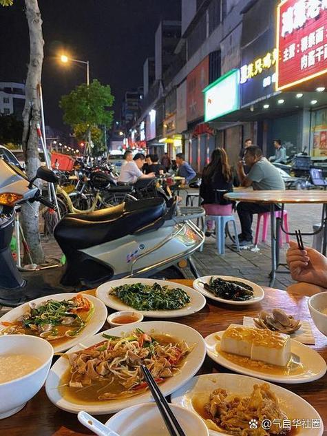 男人说吃夜宵什么意思