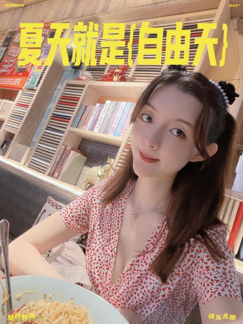 抖音明歆悦