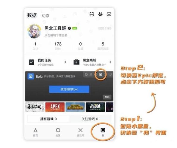 小黑盒账号价值怎么算的