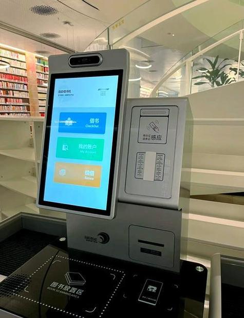 使用图书馆wifi的步骤图标