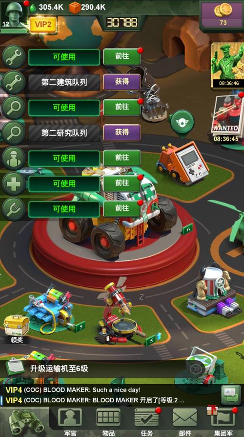 苹果版兵人大战怎么刷金币
