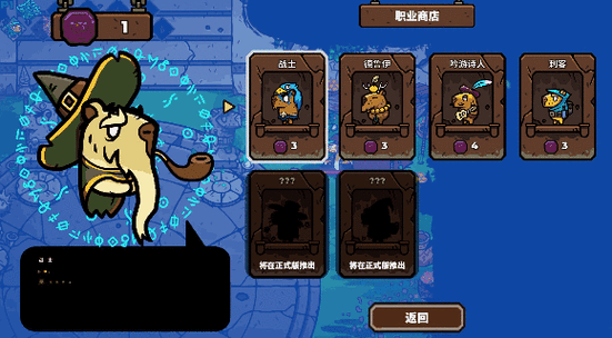 无敌水豚手游下载