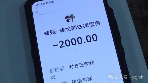 法院能调取微信账单吗