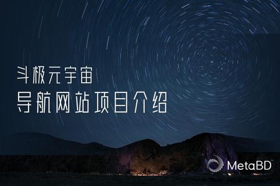元宇宙官方网站图标