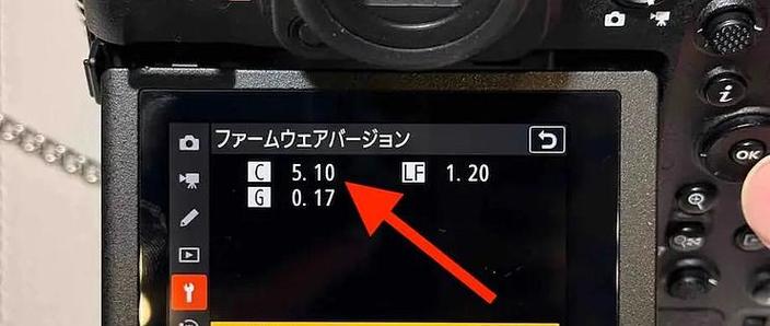 尼康固件升级方法