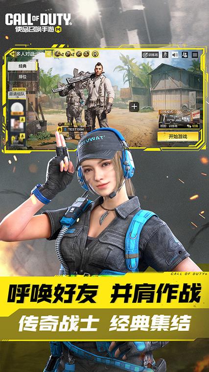 召唤1.9作弊码缩略图
