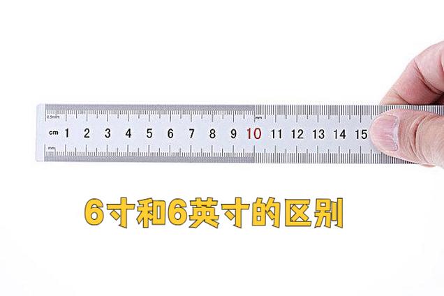 手机尺子测量仪的优缺点