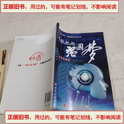 青萍科技