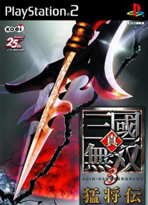 三国无双4ps2作弊代码