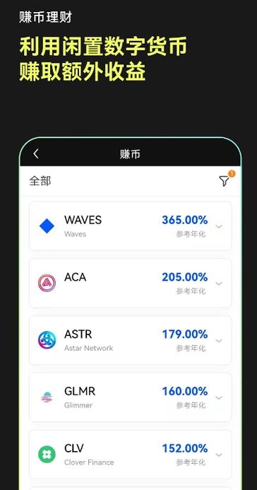 bn是什么交易平台