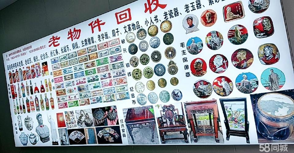 上海直接收购藏品公司