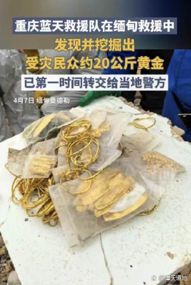 我的世界中黄金用什么挖