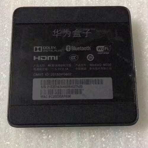 华为盒子m330还能用吗截图
