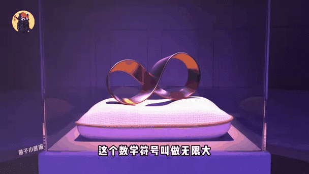 什么数字最大无限大