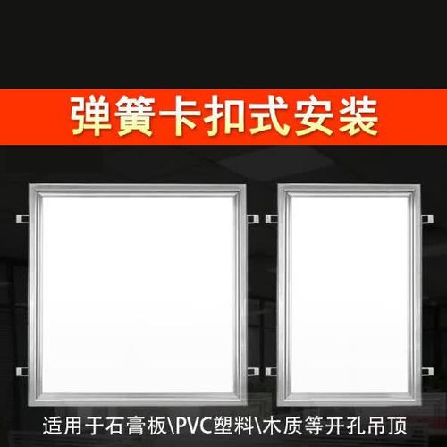顶灯弹簧卡扣如何安装