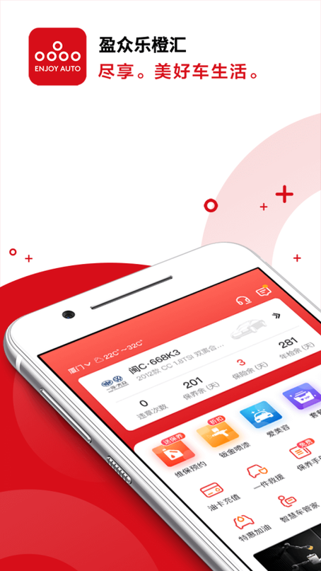 盈众app