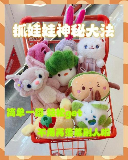 抓娃娃抓一只活小蛇游戏截图