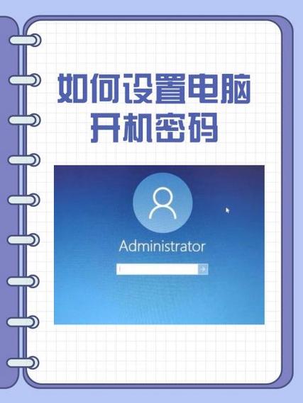 苹果笔记本怎么解锁开机密码